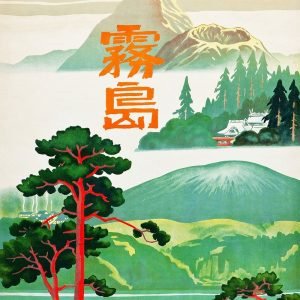 Vintage Japan Travel Poster Ukiyo-e Art