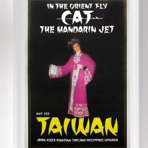 Vintage Taiwan Travel Poster 1961